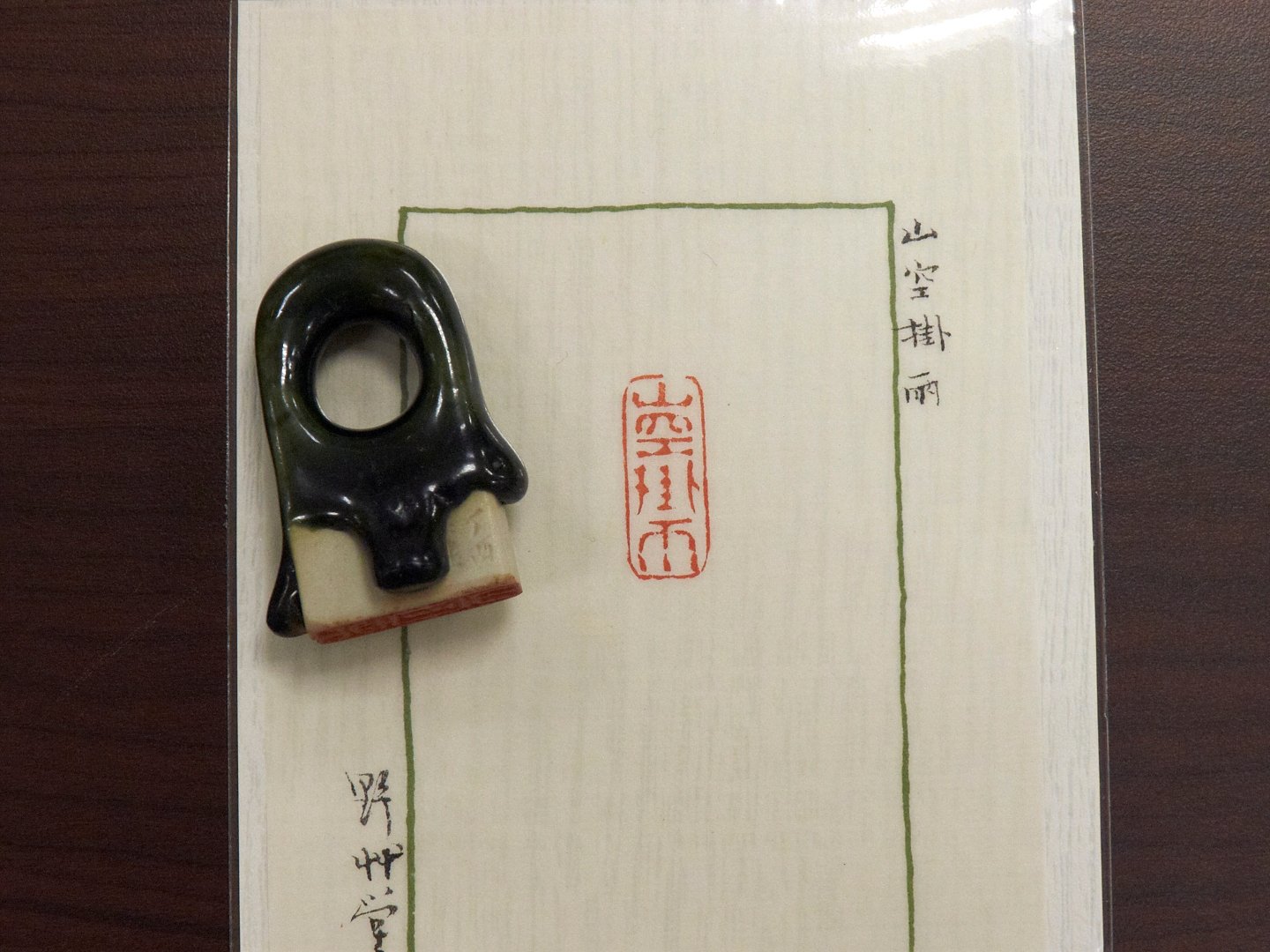 2019死灰復燃後呢－張天健柏巧玲作品展 - 圖片 20