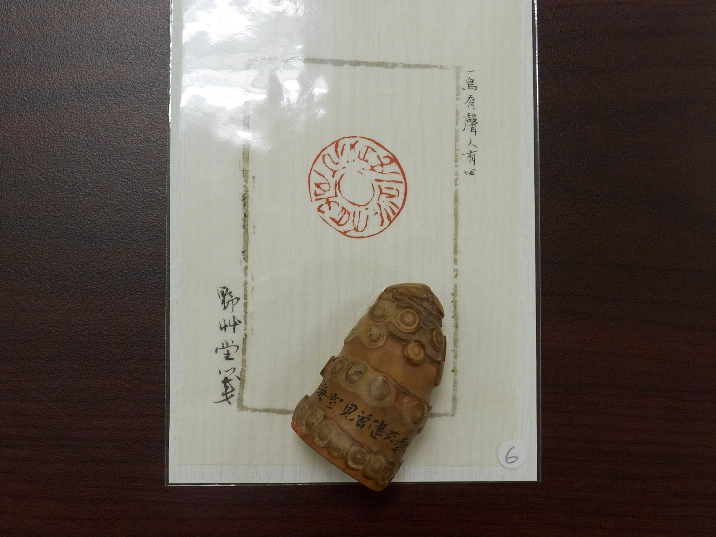 2019死灰復燃後呢－張天健柏巧玲作品展 - 圖片 23