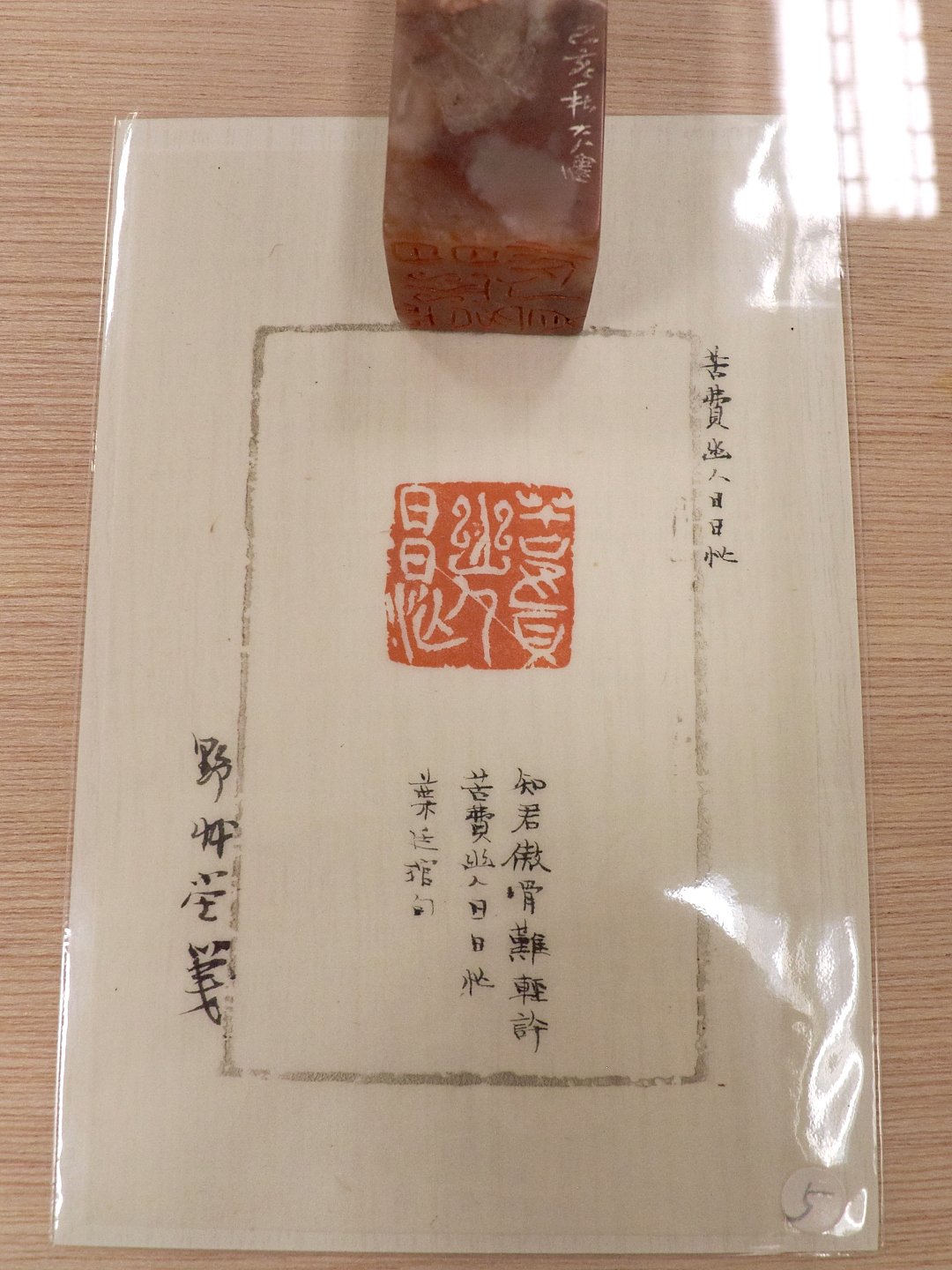 2019死灰復燃後呢－張天健柏巧玲作品展 - 圖片 25