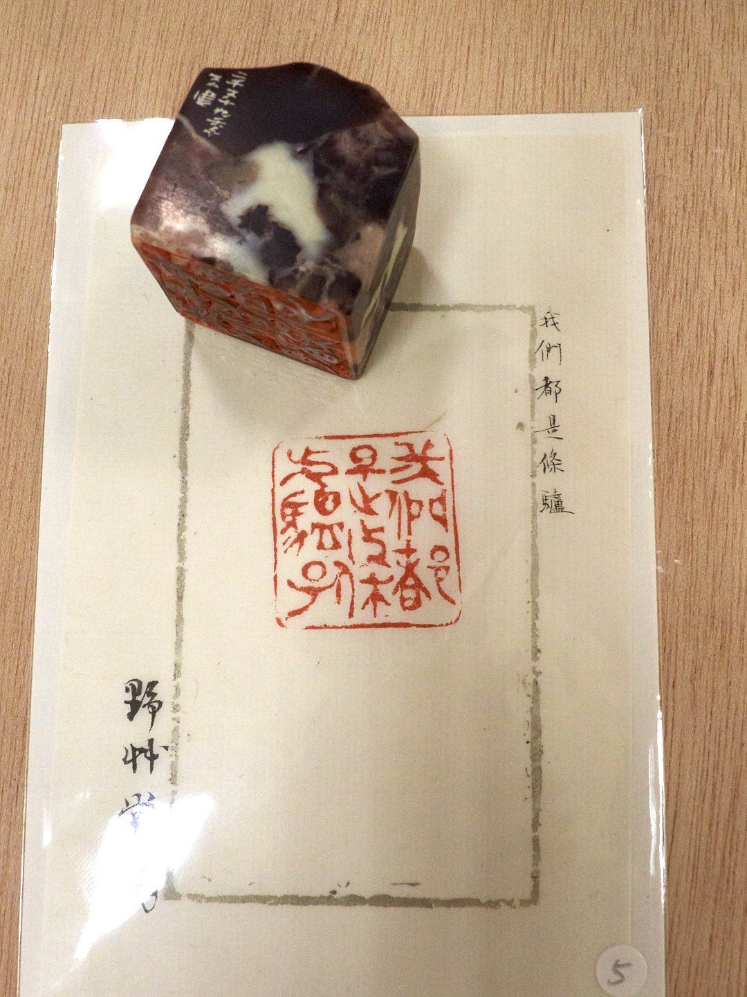 2019死灰復燃後呢－張天健柏巧玲作品展 - 圖片 27