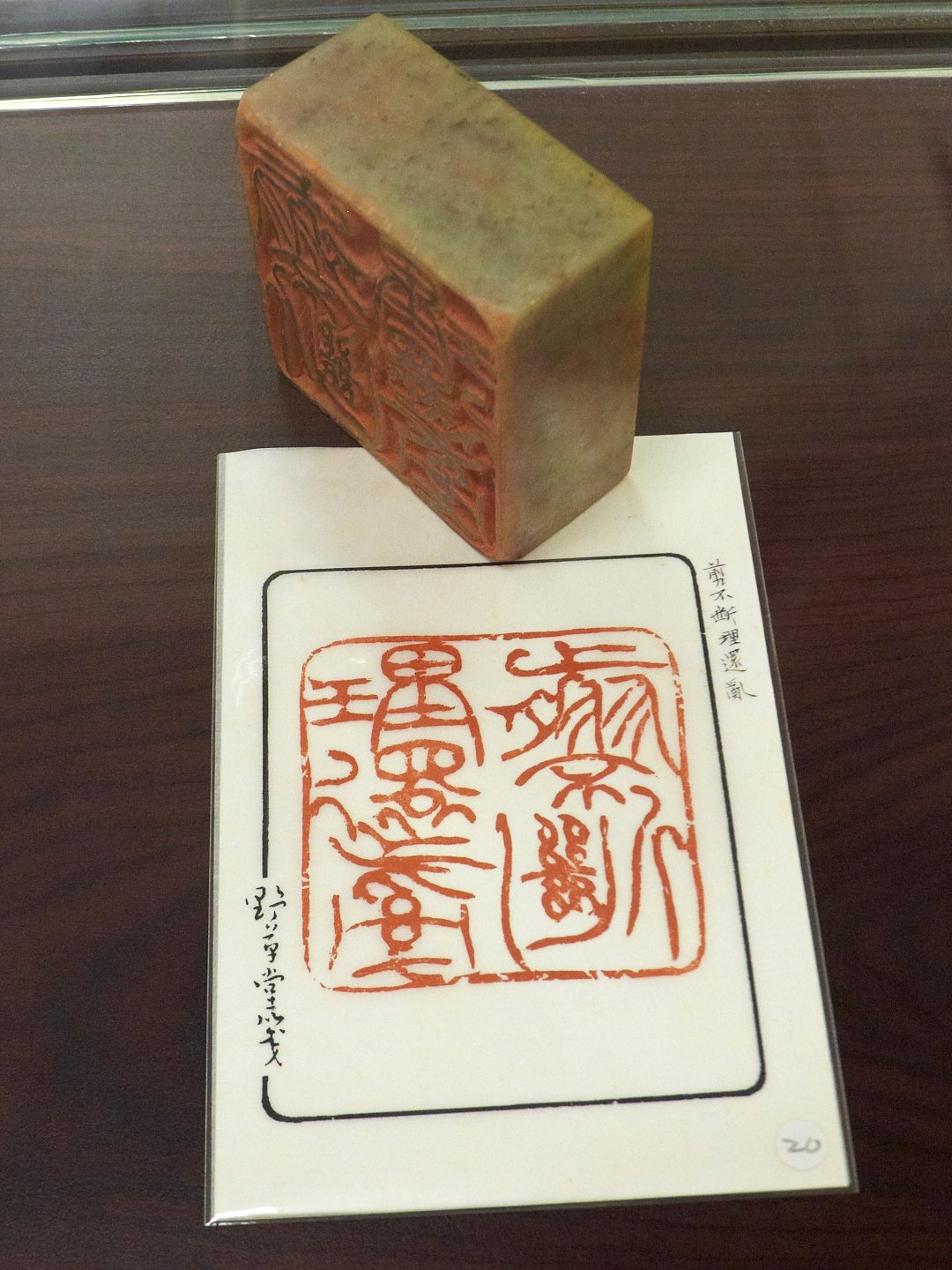 2019死灰復燃後呢－張天健柏巧玲作品展 - 圖片 28