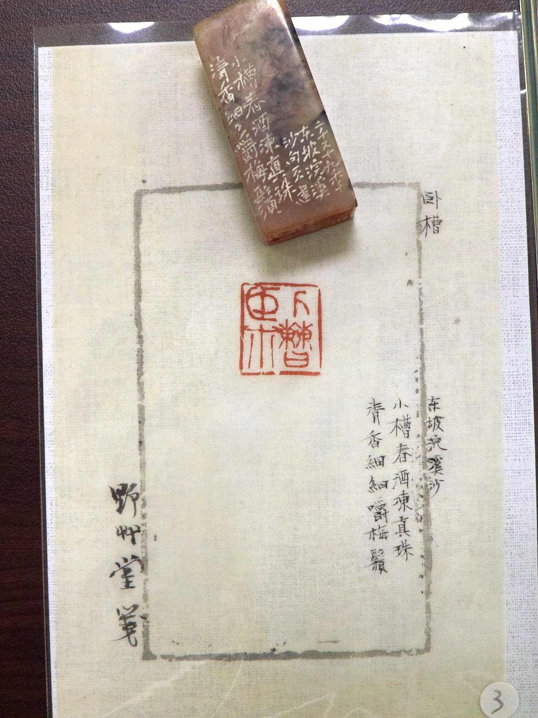 2019死灰復燃後呢－張天健柏巧玲作品展 - 圖片 29