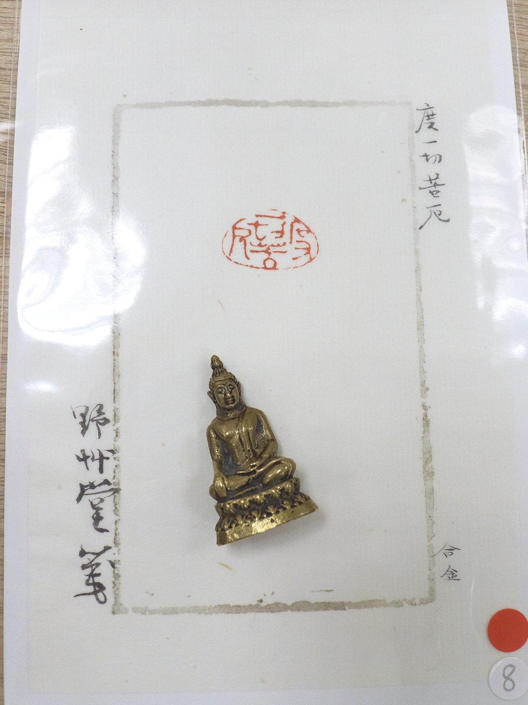 2019死灰復燃後呢－張天健柏巧玲作品展 - 圖片 31