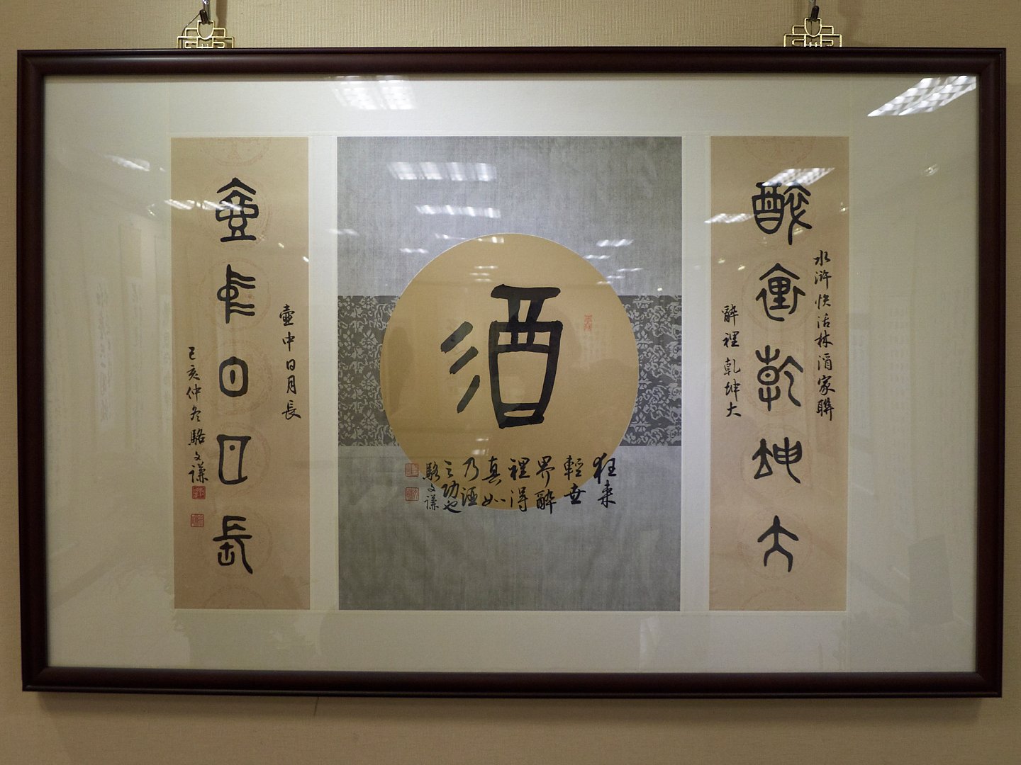 2019真如書會首展 - 圖片 1