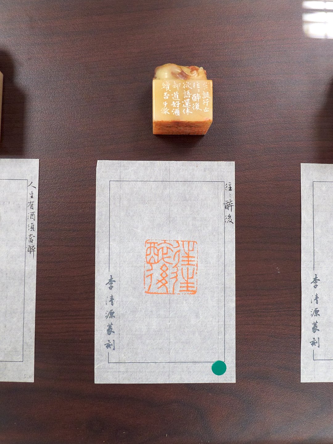 2019真如書會首展 - 圖片 2