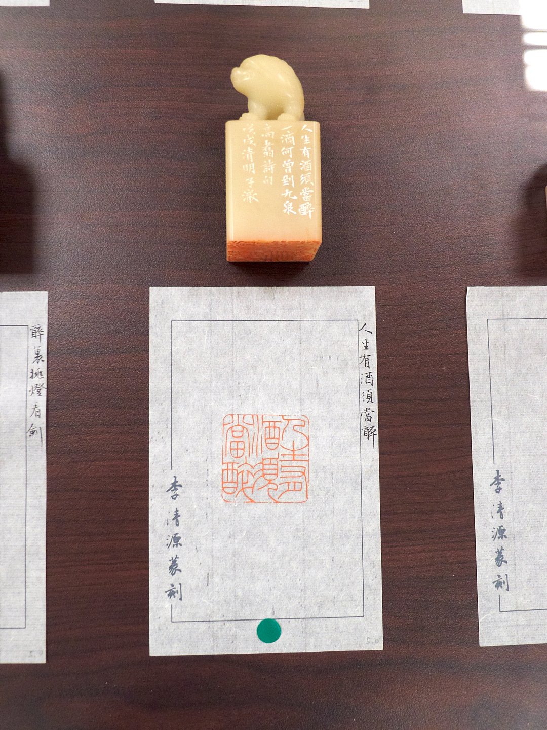 2019真如書會首展 - 圖片 3