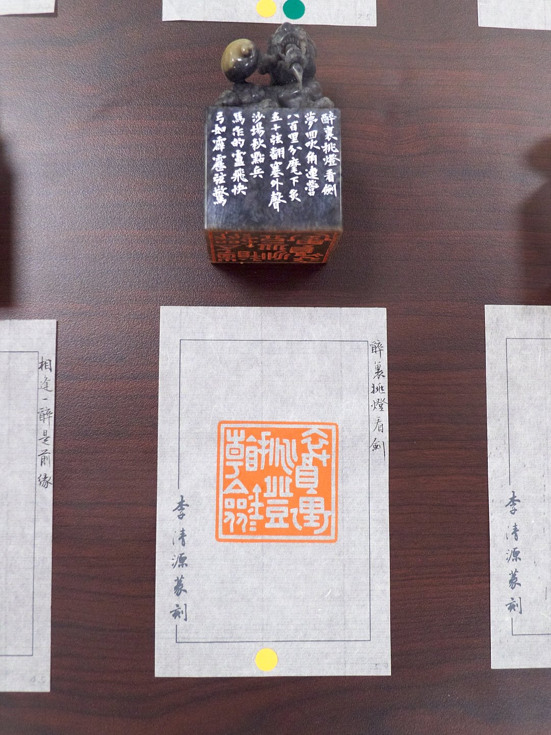 2019真如書會首展 - 圖片 4