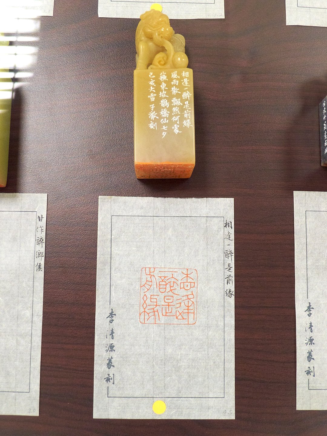 2019真如書會首展 - 圖片 5