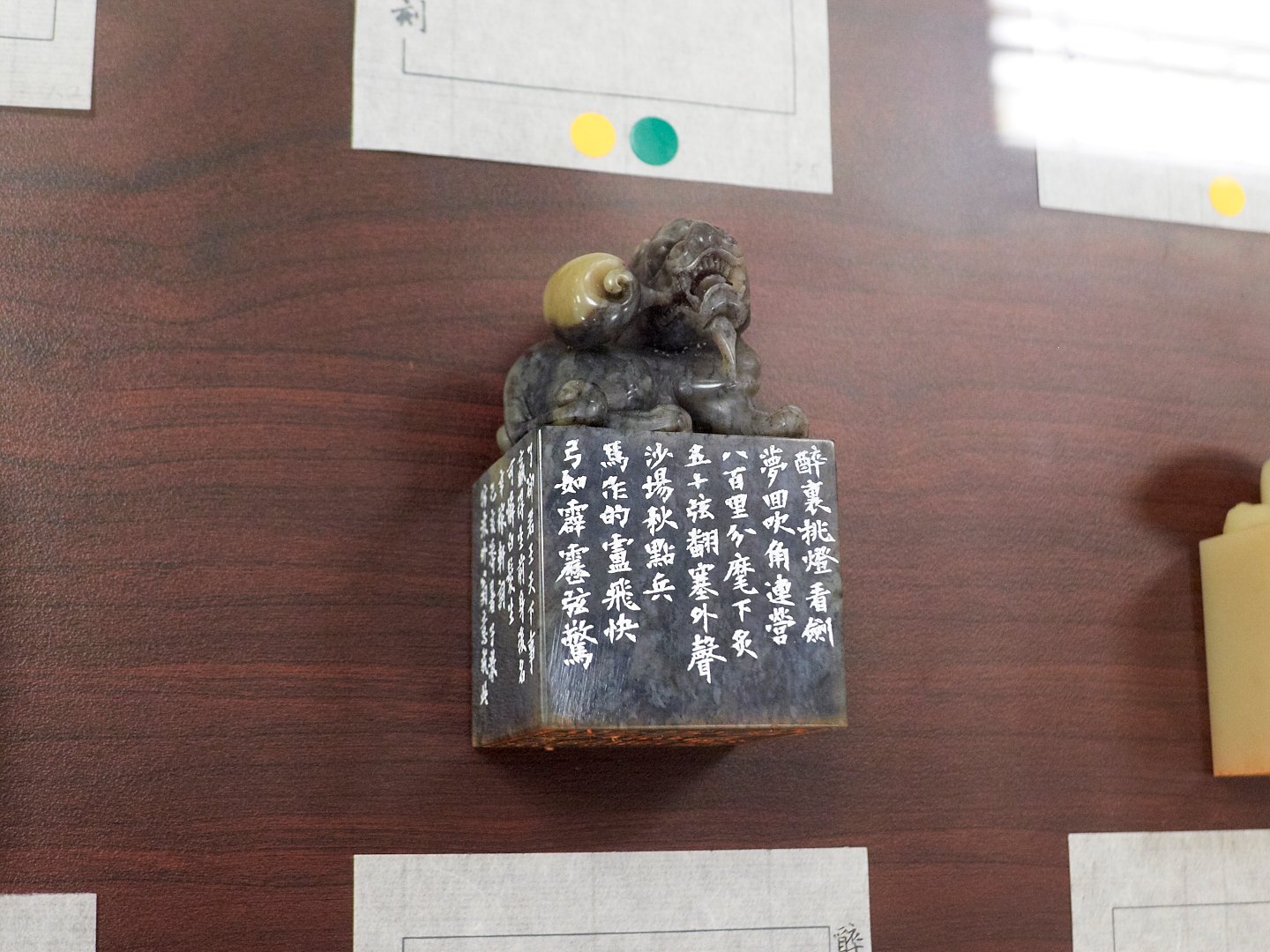 2019真如書會首展 - 圖片 6