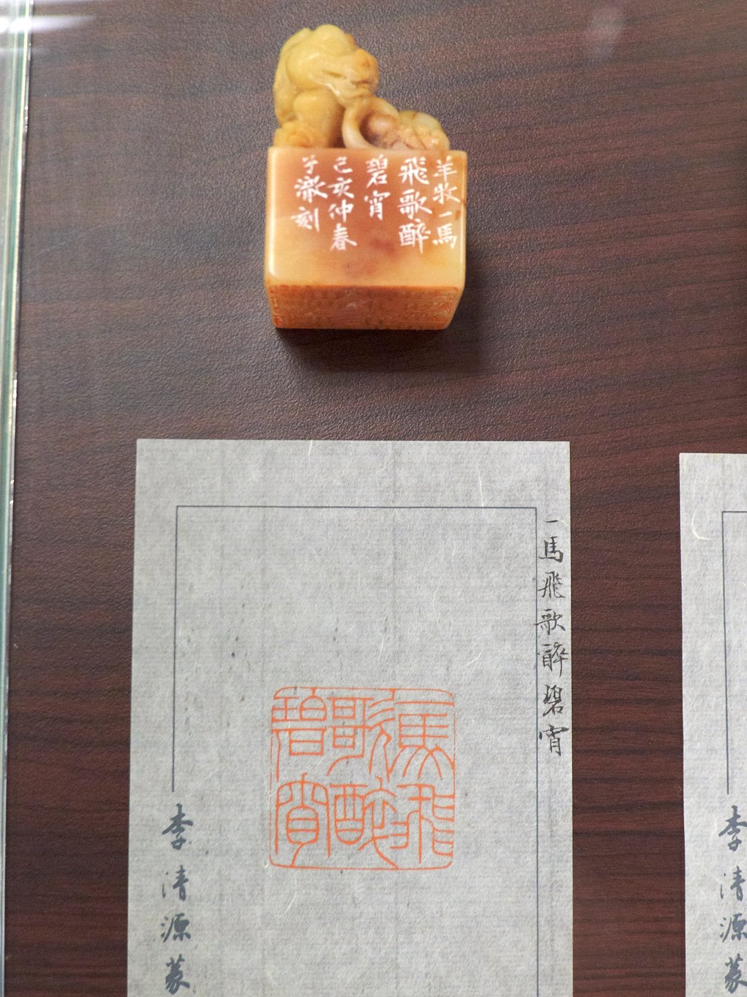 2019真如書會首展 - 圖片 7