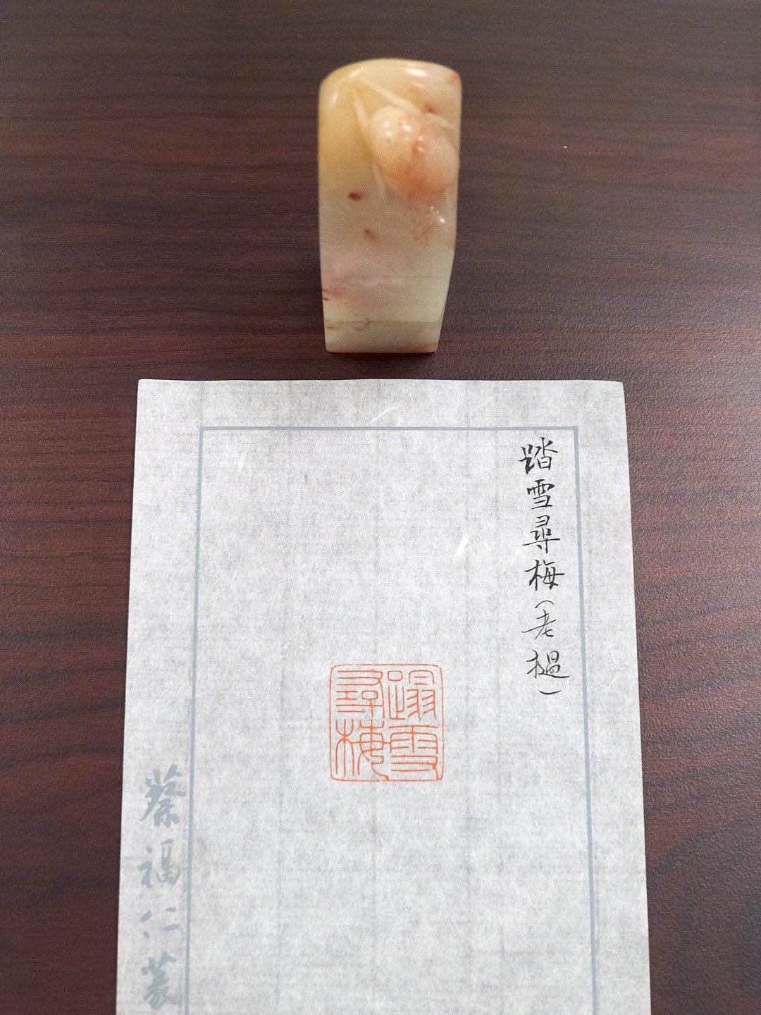 2019真如書會首展 - 圖片 9