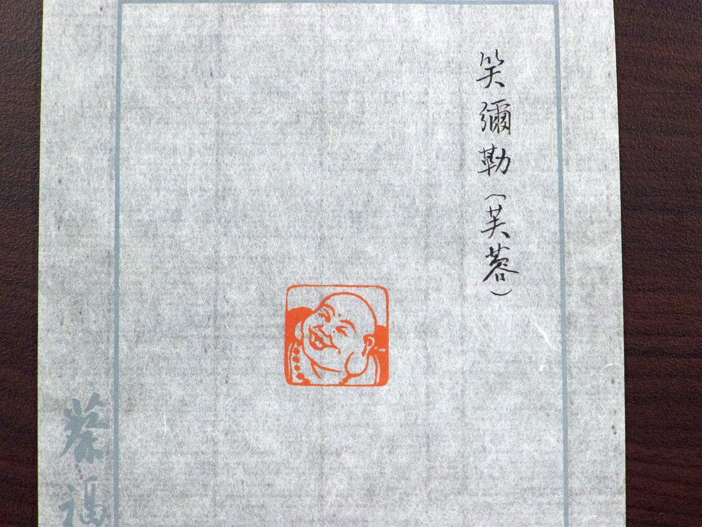 2019真如書會首展 - 圖片 10