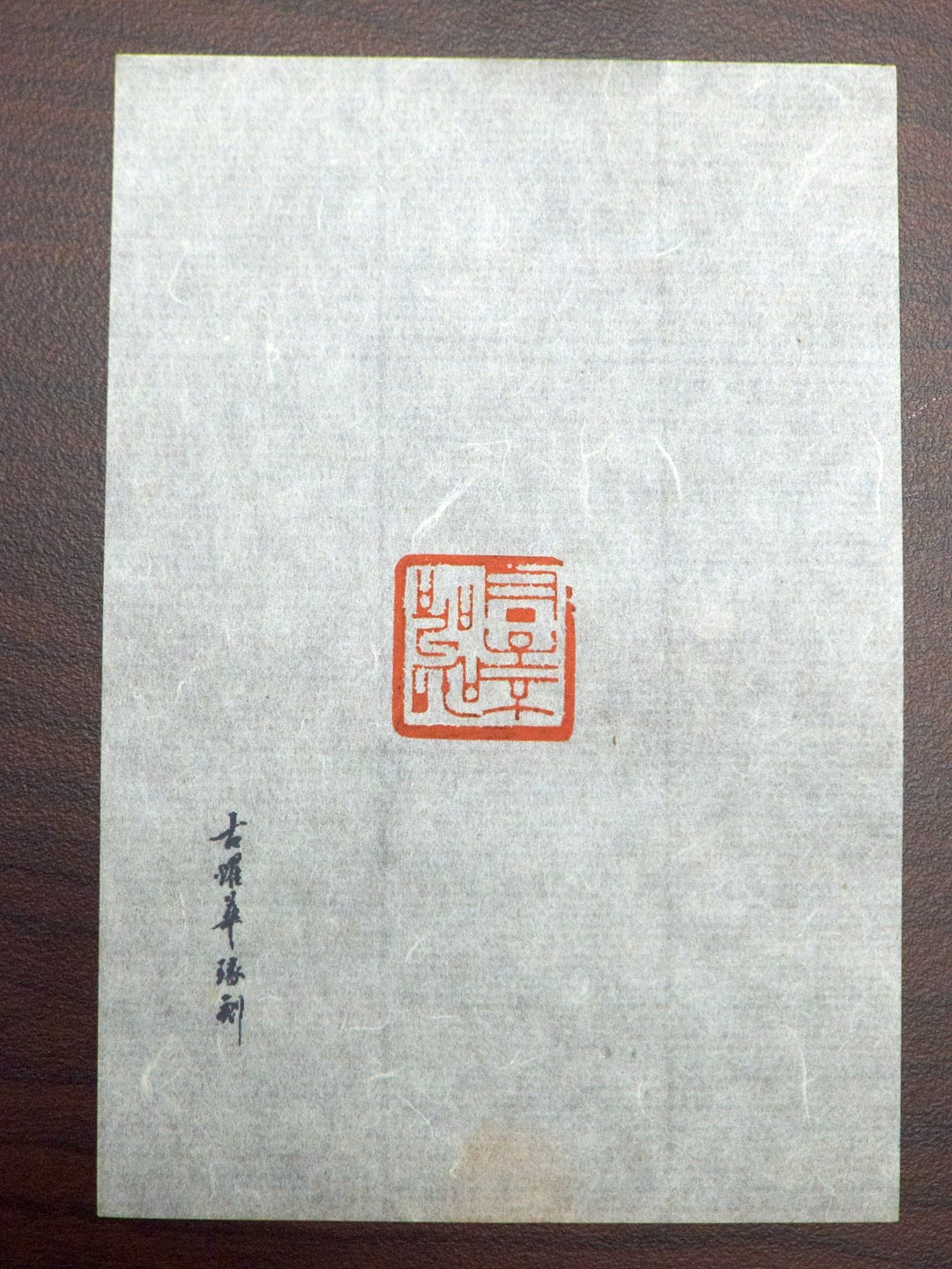 2019真如書會首展 - 圖片 11