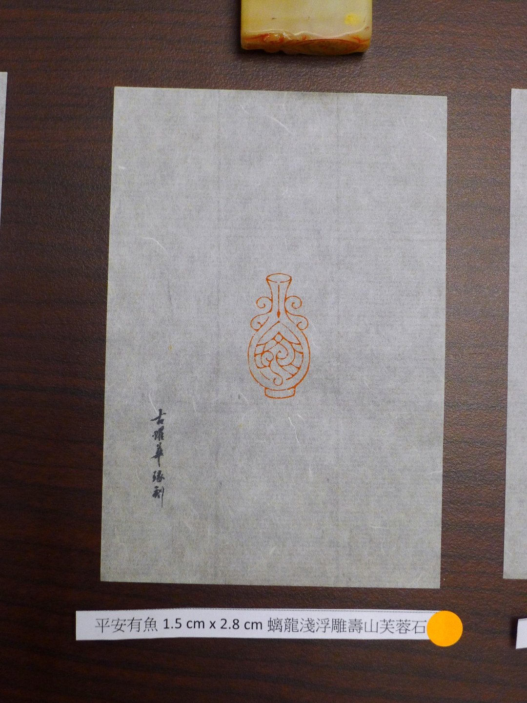 2019真如書會首展 - 圖片 14