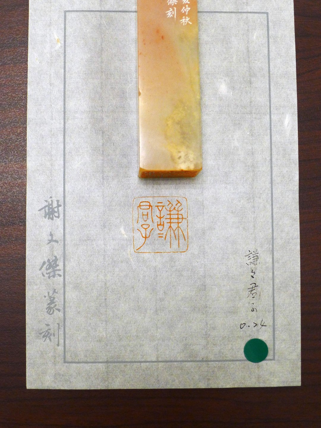 2019真如書會首展 - 圖片 17