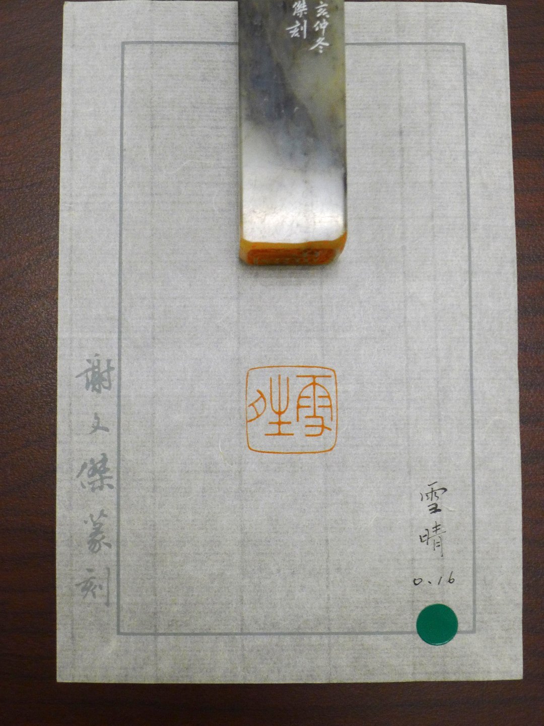 2019真如書會首展 - 圖片 18