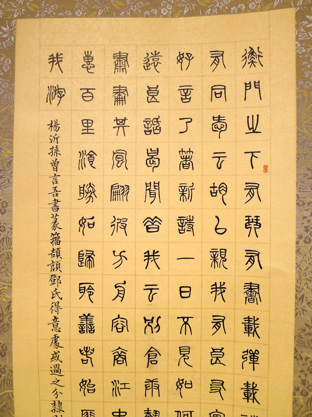 2019真如書會首展 - 圖片 21