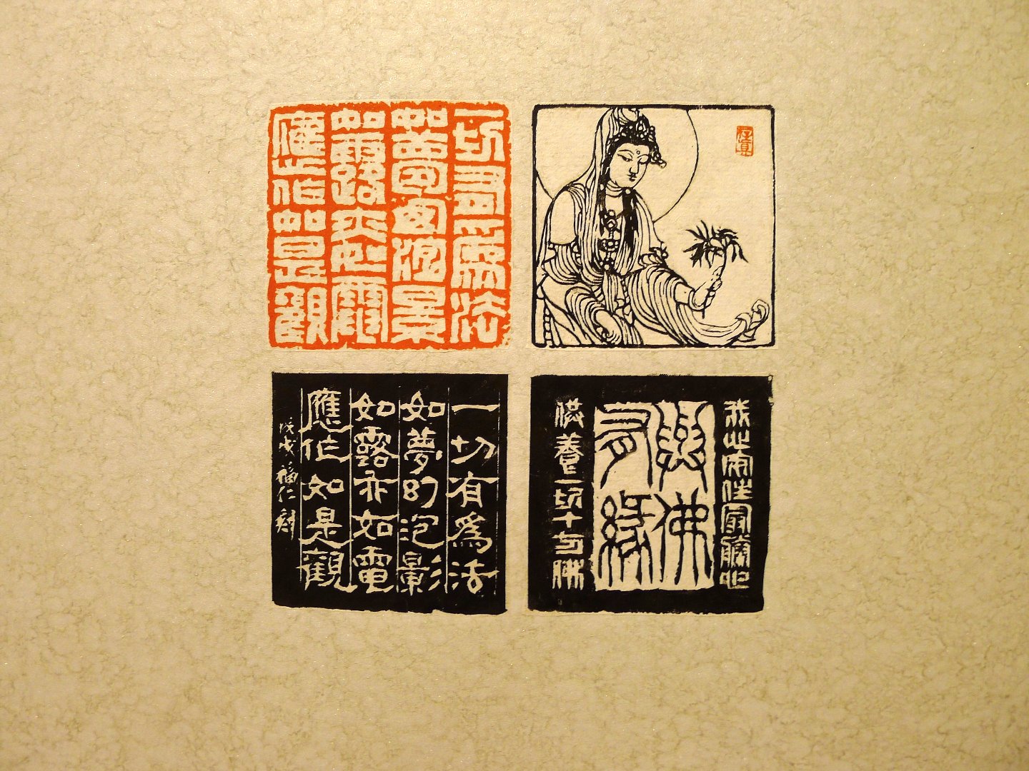 2019真如書會首展 - 圖片 22