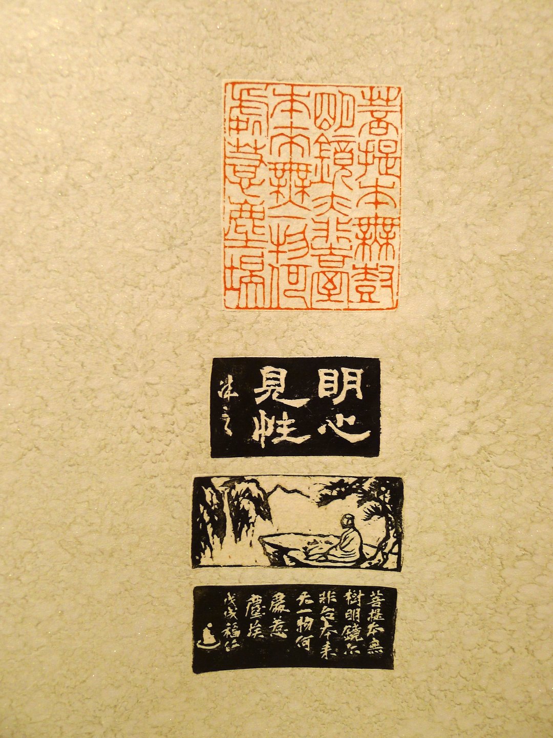 2019真如書會首展 - 圖片 23