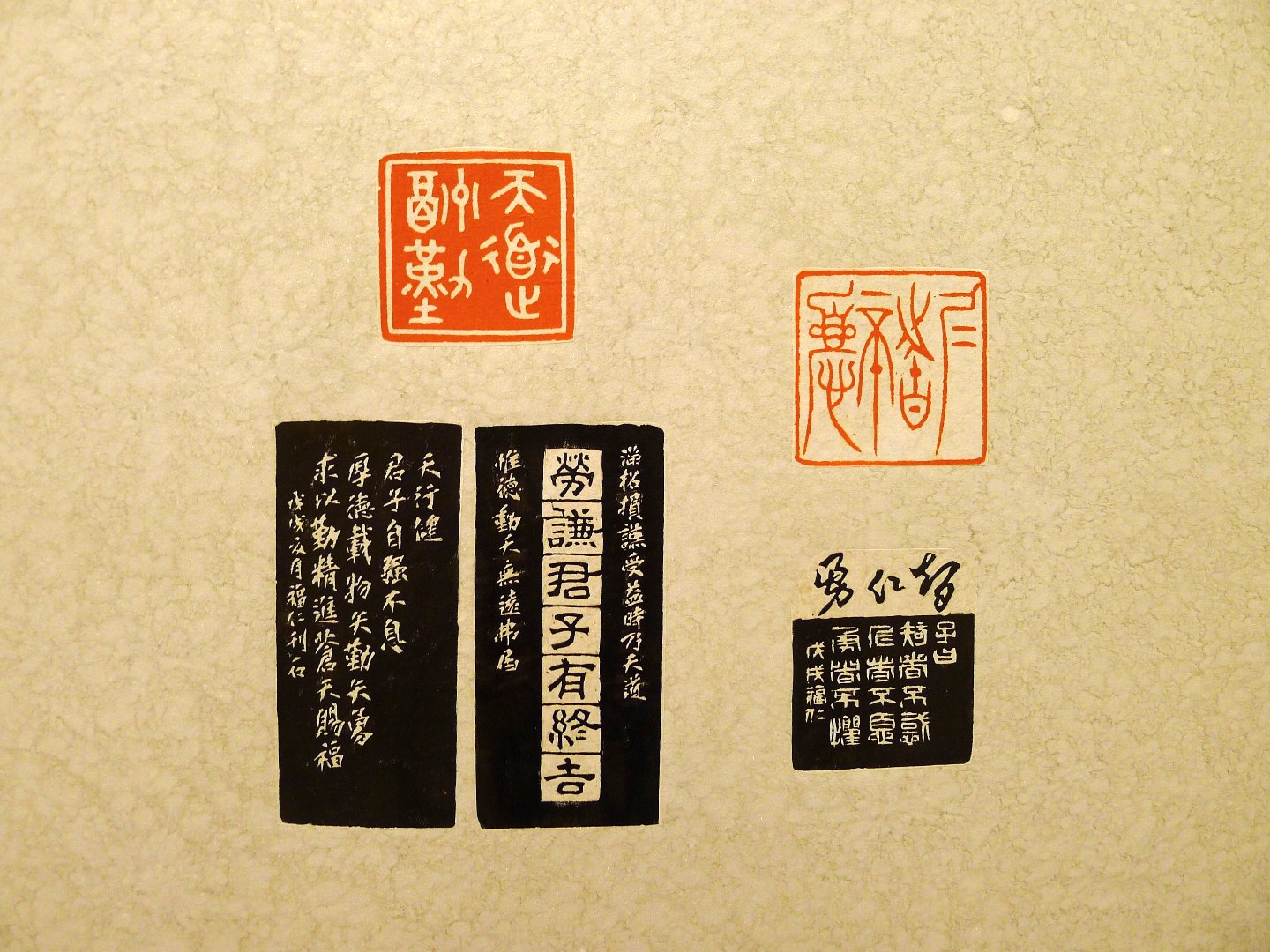 2019真如書會首展 - 圖片 24