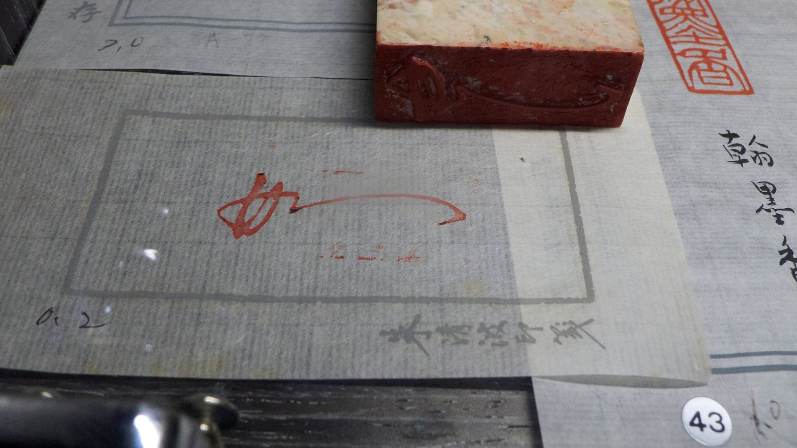 2019禮敬諸佛雙人展 - 圖片 7