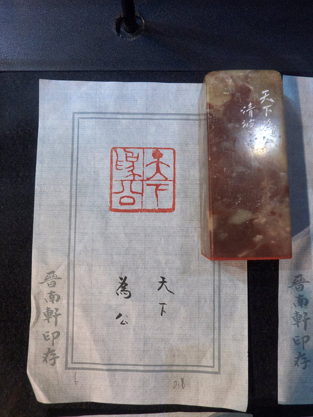 2019禮敬諸佛雙人展 - 圖片 11