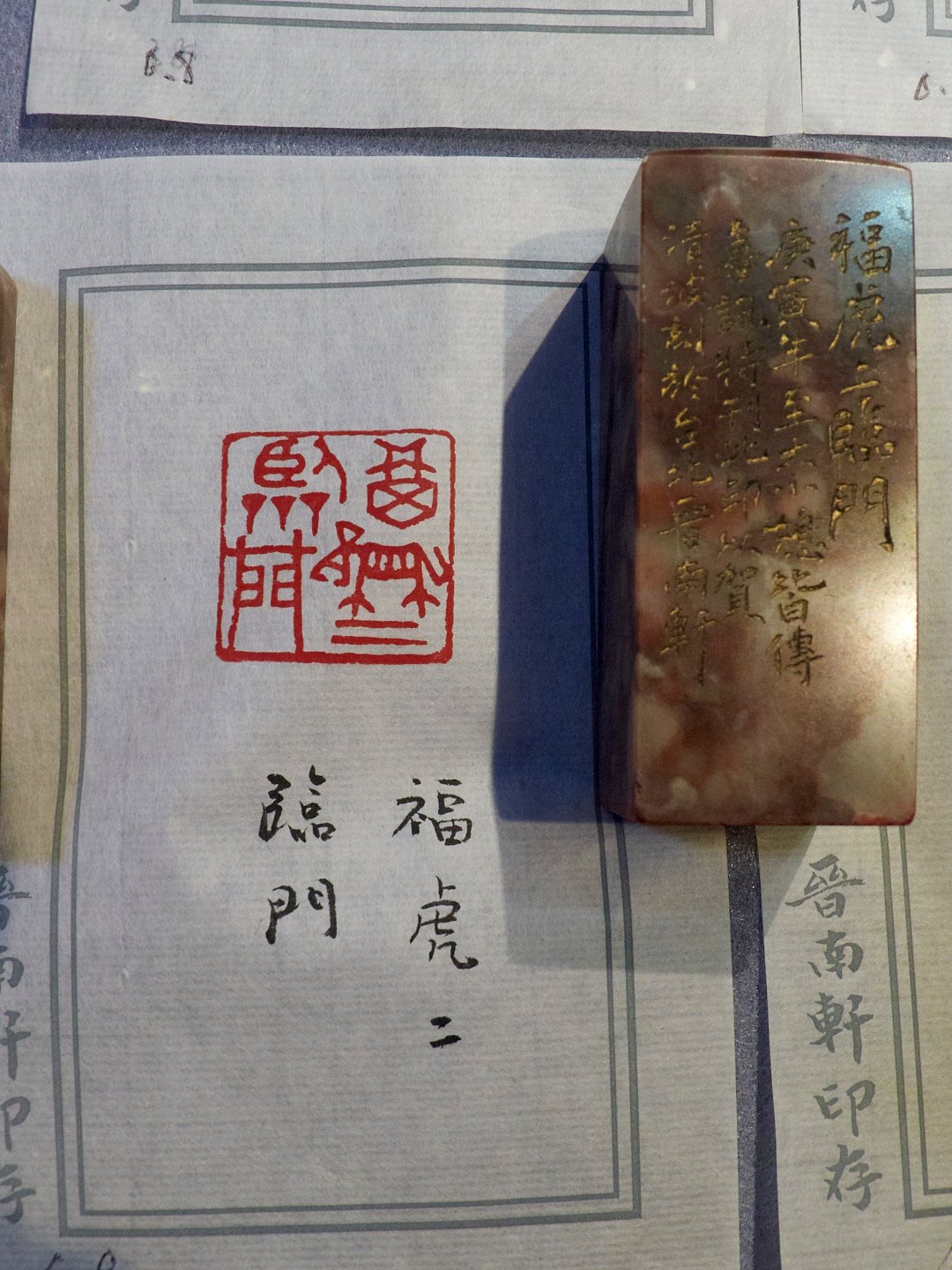 2019禮敬諸佛雙人展 - 圖片 12