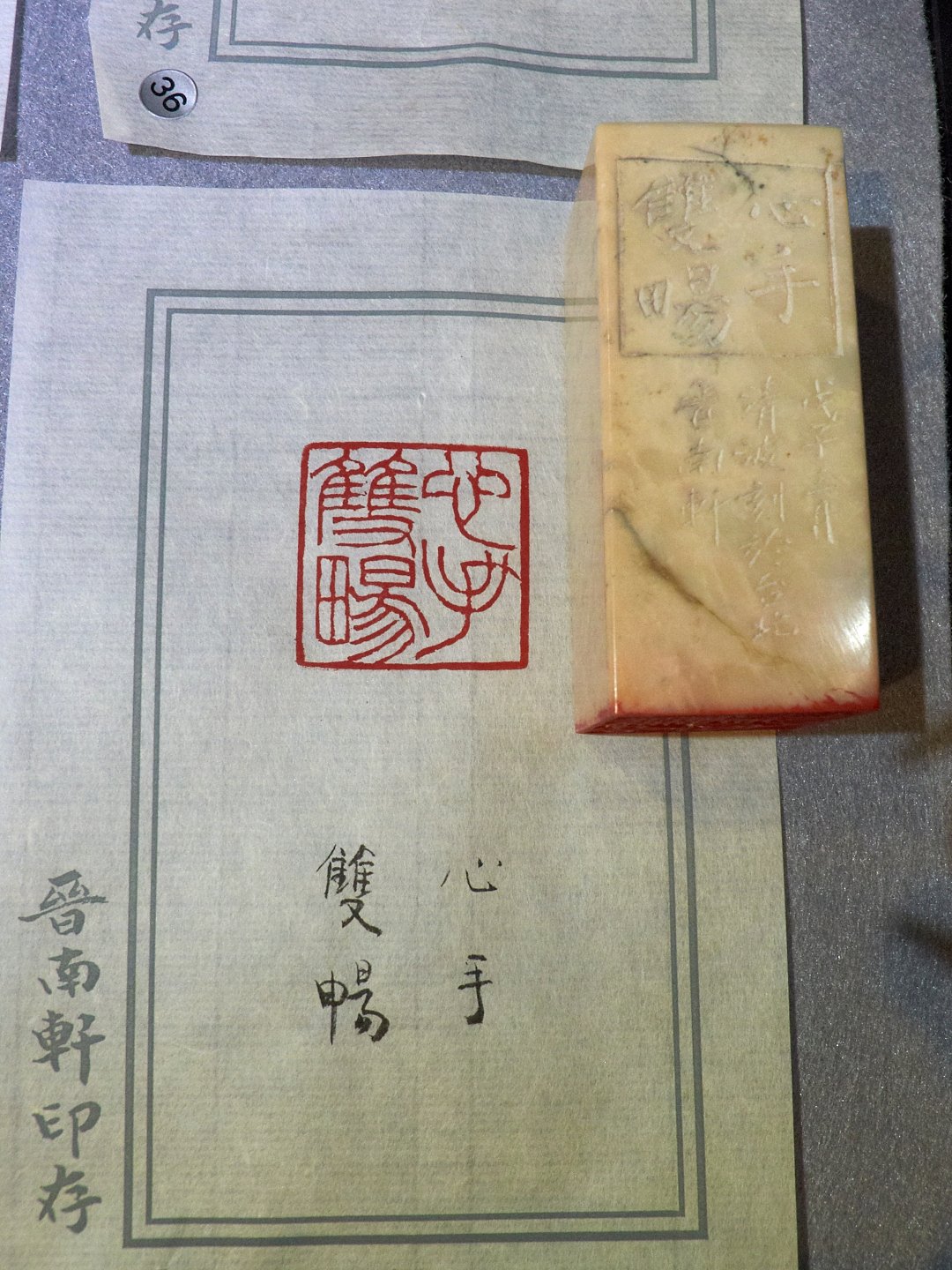 2019禮敬諸佛雙人展 - 圖片 15