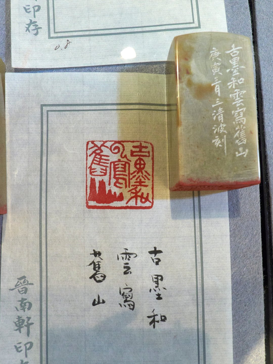 2019禮敬諸佛雙人展 - 圖片 16