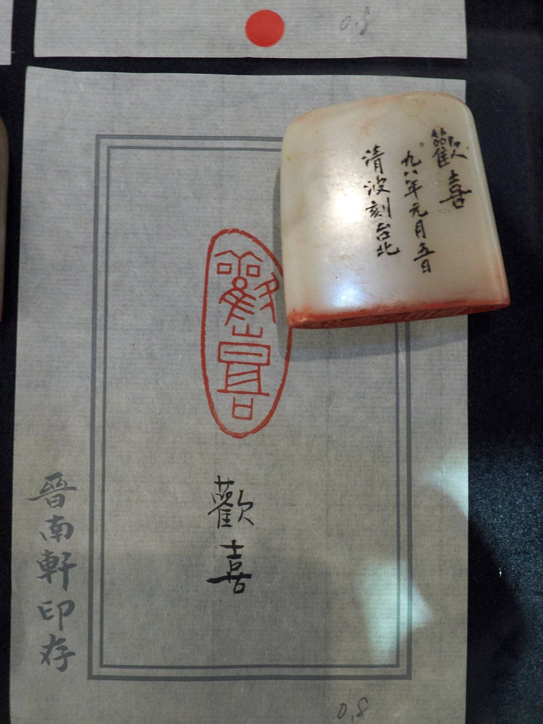 2019禮敬諸佛雙人展 - 圖片 18