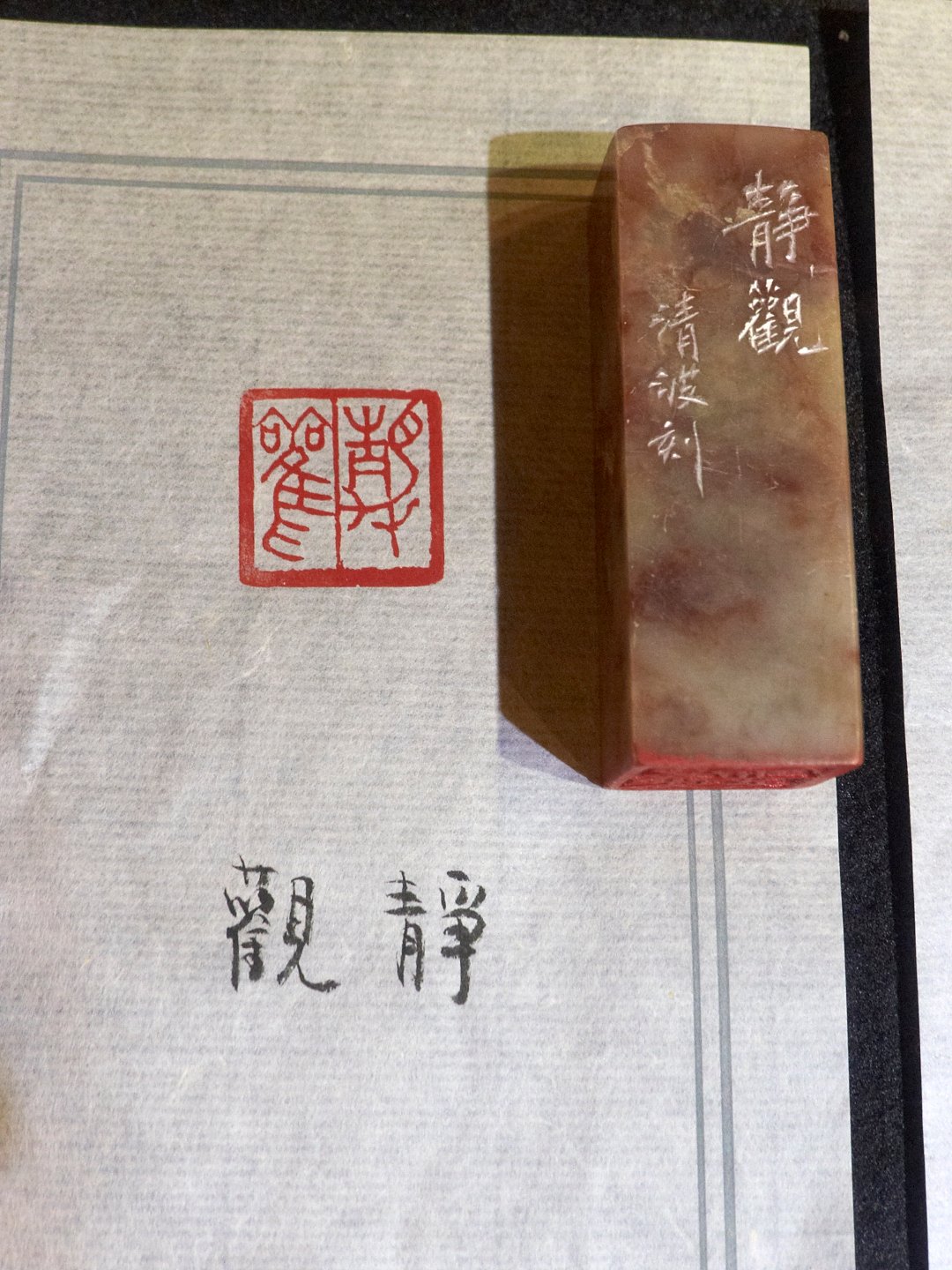 2019禮敬諸佛雙人展 - 圖片 19