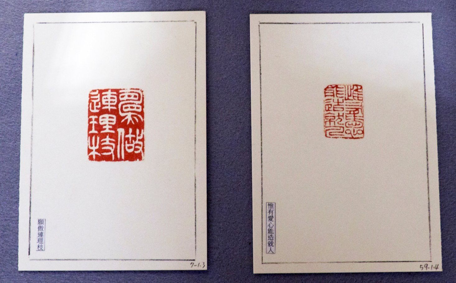 2020清課－張右麒 陳怡靜 陳俋佐 書畫印三人展 - 圖片 2