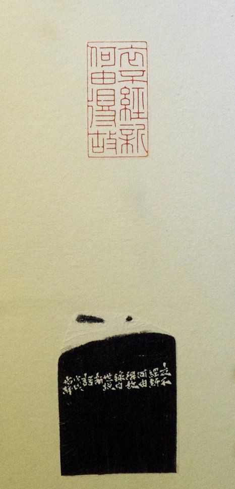 2020清課－張右麒 陳怡靜 陳俋佐 書畫印三人展 - 圖片 7