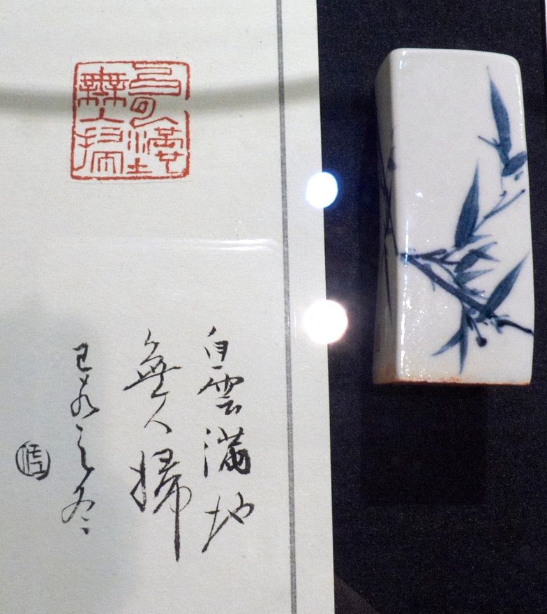 2020清課－張右麒 陳怡靜 陳俋佐 書畫印三人展 - 圖片 9