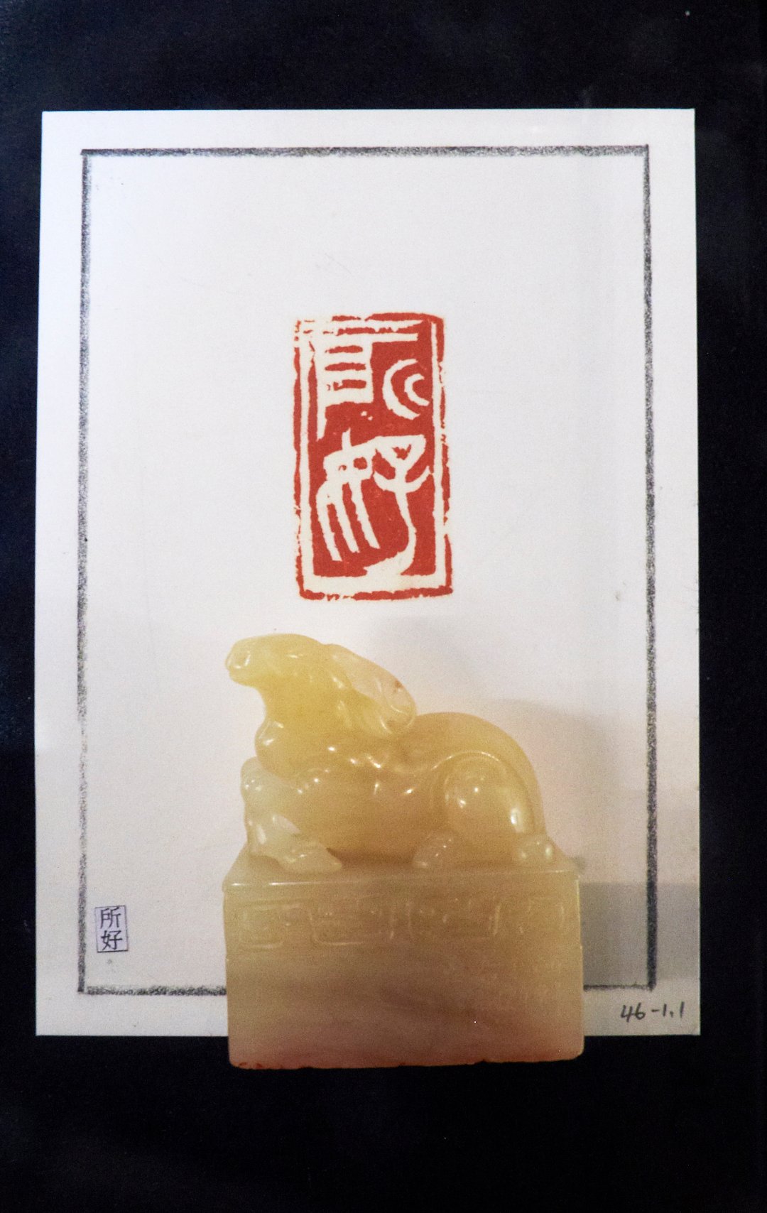 2020清課－張右麒 陳怡靜 陳俋佐 書畫印三人展 - 圖片 10