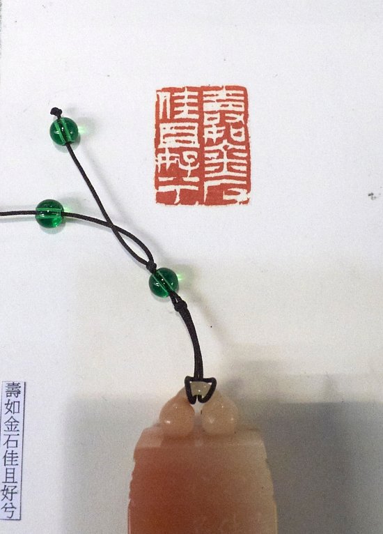 2020清課－張右麒 陳怡靜 陳俋佐 書畫印三人展 - 圖片 11