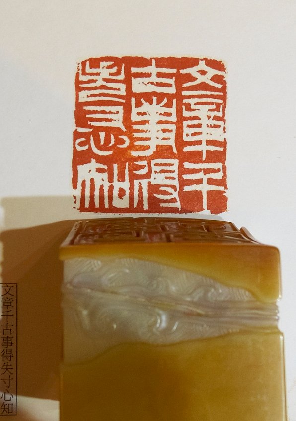 2020清課－張右麒 陳怡靜 陳俋佐 書畫印三人展 - 圖片 15