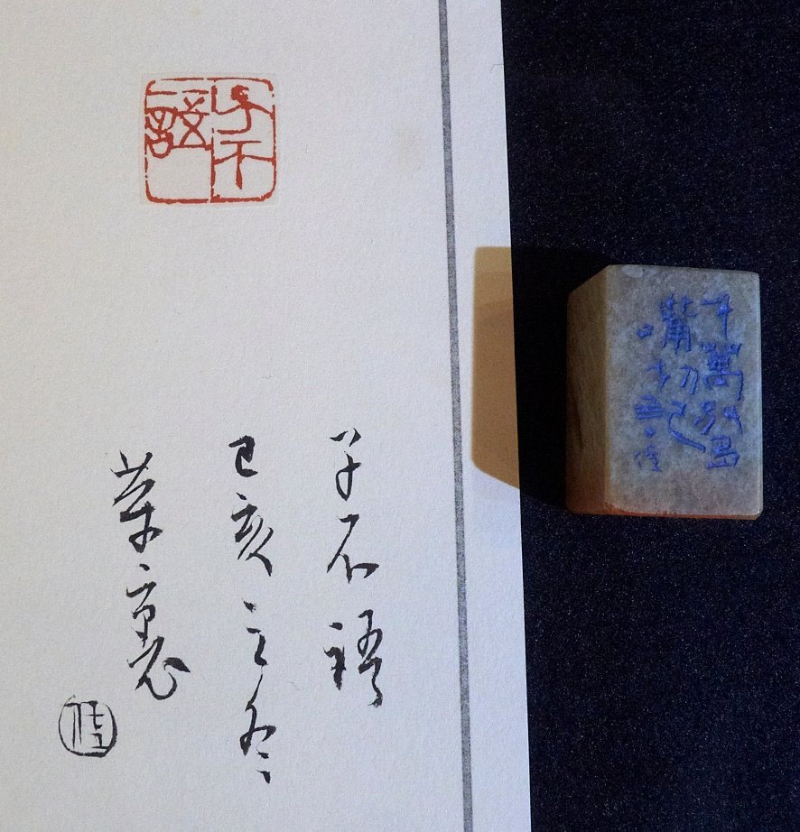 2020清課－張右麒 陳怡靜 陳俋佐 書畫印三人展 - 圖片 17