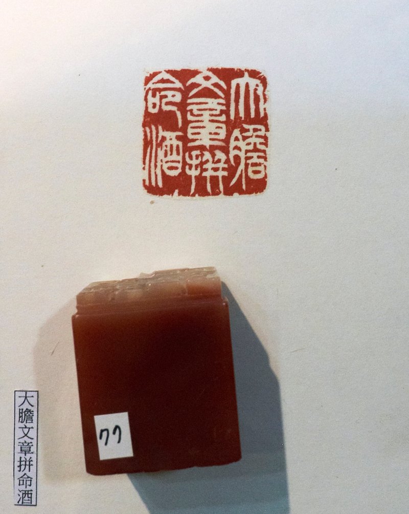 2020清課－張右麒 陳怡靜 陳俋佐 書畫印三人展 - 圖片 21