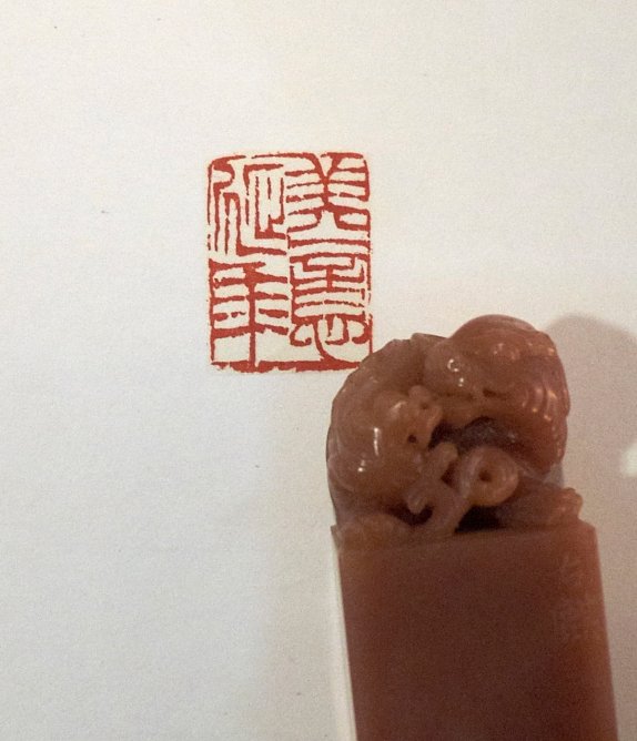 2020清課－張右麒 陳怡靜 陳俋佐 書畫印三人展 - 圖片 24