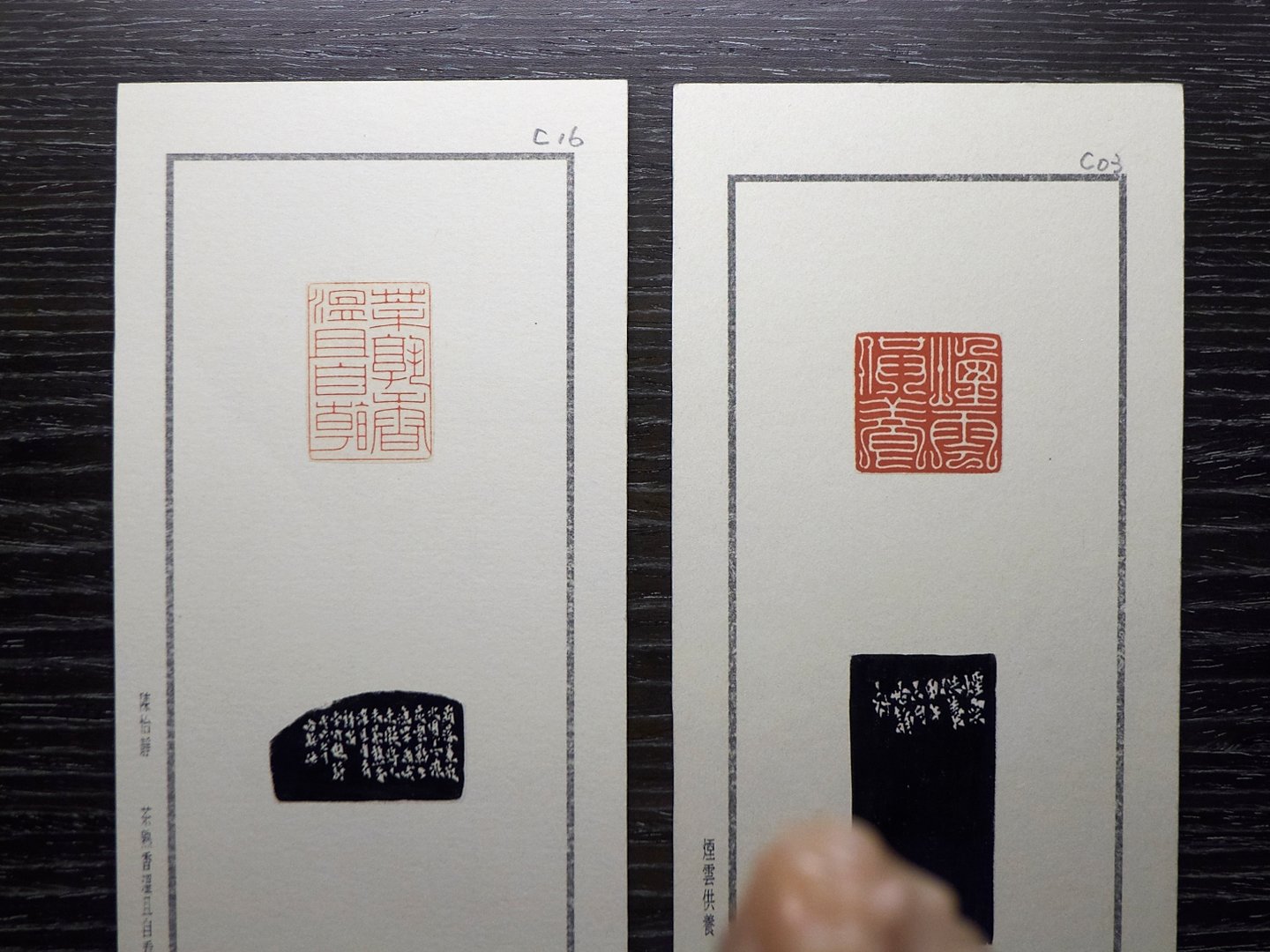 2020清課－張右麒 陳怡靜 陳俋佐 書畫印三人展 - 圖片 27