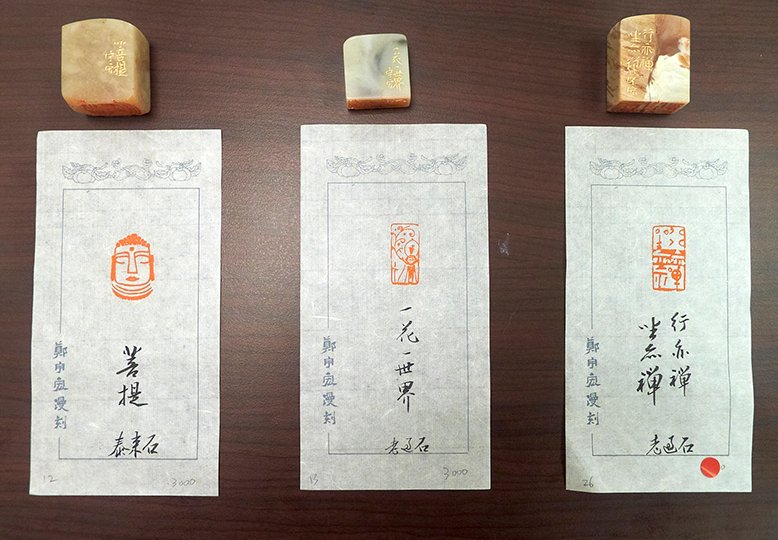 2020素風－劉憶 鄭宇宏 趙祐瑋 林吉明 李宜芮 創作聯展 - 圖片 5