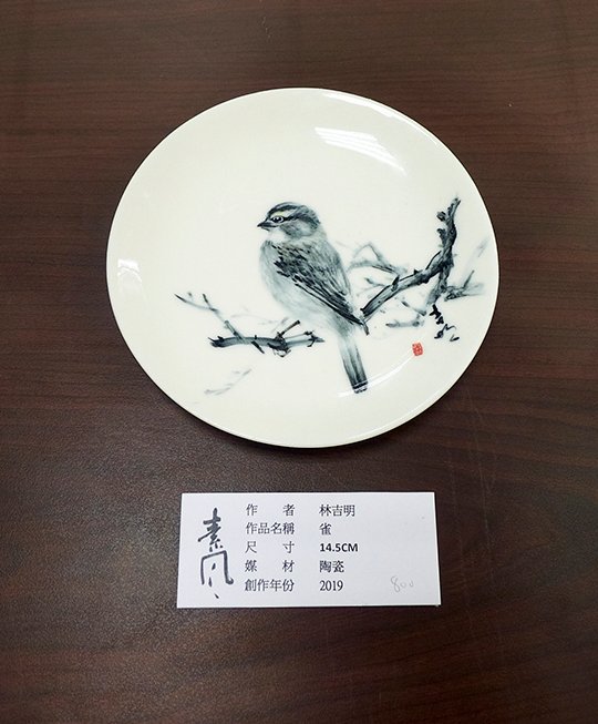 2020素風－劉憶 鄭宇宏 趙祐瑋 林吉明 李宜芮 創作聯展 - 圖片 7