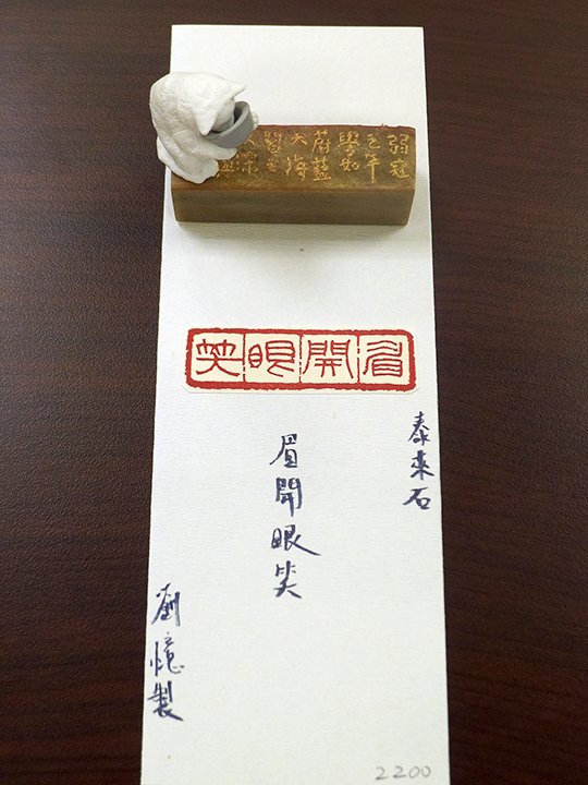 2020素風－劉憶 鄭宇宏 趙祐瑋 林吉明 李宜芮 創作聯展 - 圖片 9