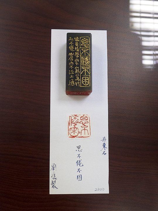 2020素風－劉憶 鄭宇宏 趙祐瑋 林吉明 李宜芮 創作聯展 - 圖片 10