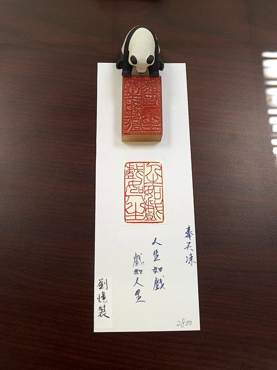 2020素風－劉憶 鄭宇宏 趙祐瑋 林吉明 李宜芮 創作聯展 - 圖片 11