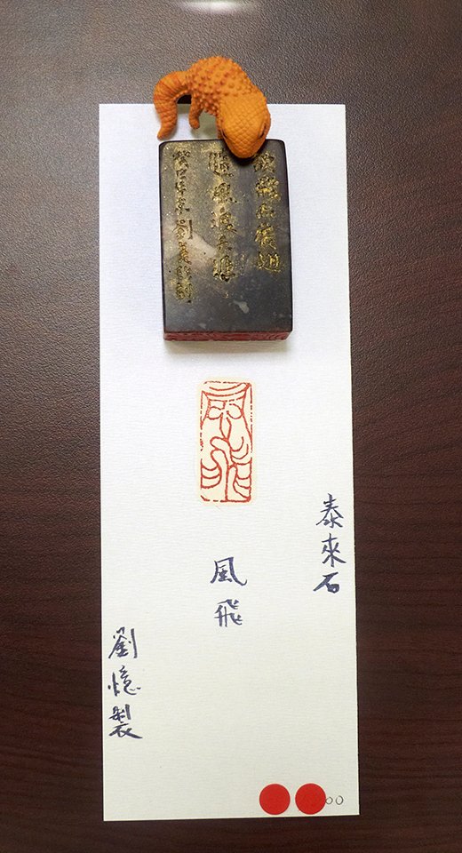 2020素風－劉憶 鄭宇宏 趙祐瑋 林吉明 李宜芮 創作聯展 - 圖片 12