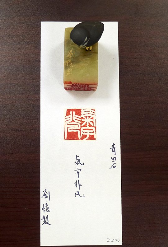 2020素風－劉憶 鄭宇宏 趙祐瑋 林吉明 李宜芮 創作聯展 - 圖片 13