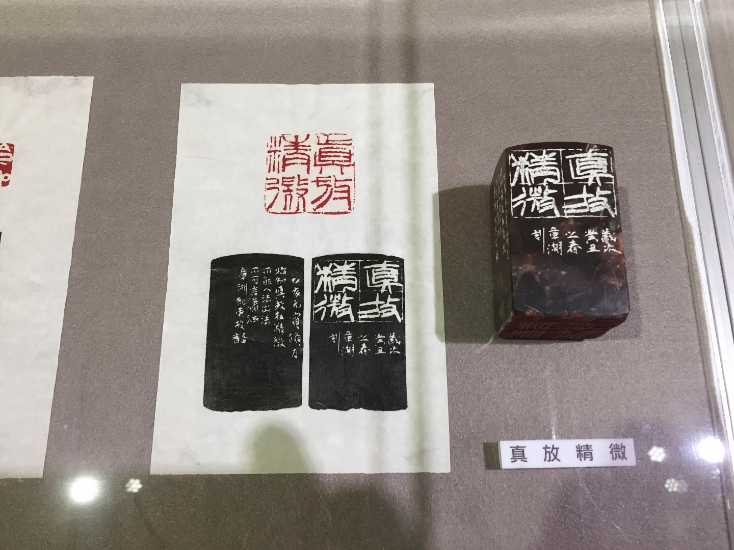 2020潛龍勿用－林章湖書畫展 - 圖片 1