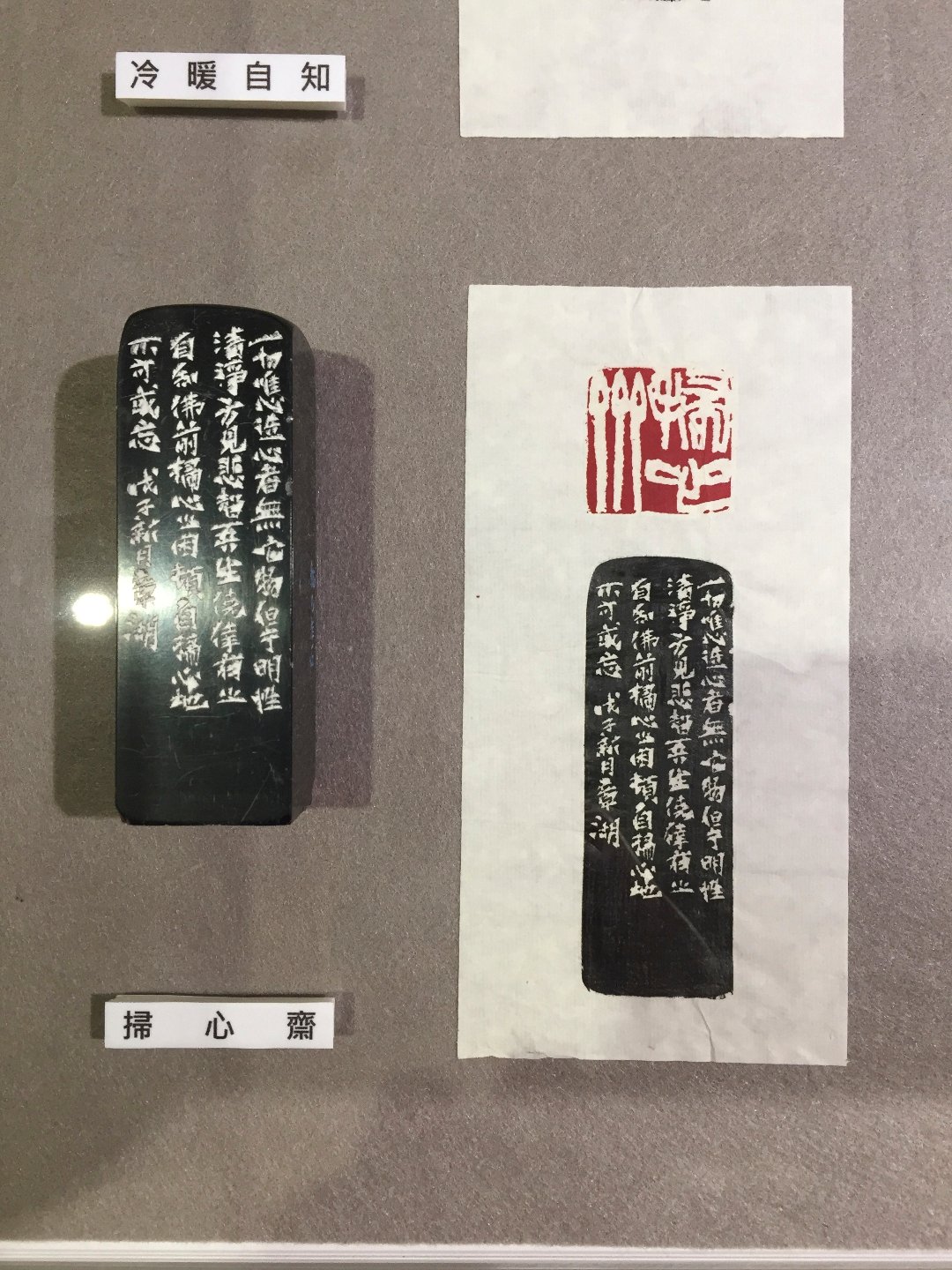 2020潛龍勿用－林章湖書畫展 - 圖片 2